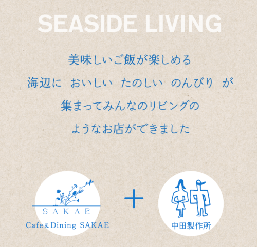 seasideliving