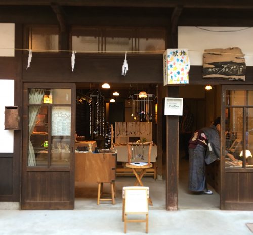 宮島 町屋通りの雑貨 みやじまガラス工房 Fizz Glass Maison De Omata