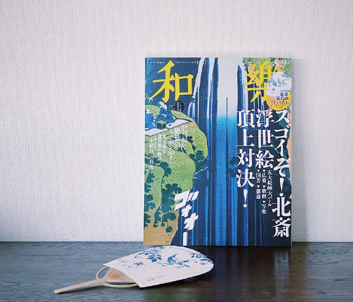 浮世絵の世界が手のひらに。但野硝子加工所×和樂「国芳3Dぐい呑」